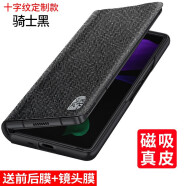 【磁吸贴合】果姿 适用三星galaxy zfold2手机壳w2021折叠保护套Fold2真皮翻盖皮套 心系天下Fold2/W21【骑士黑】十字纹定制款