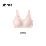 ubras【虞書欣同款】小奶皮云朵隱形無尺碼內(nèi)衣女粉底液文胸透氣無痕 【小奶皮】冷桃粉色 new 均碼 背心款100-130斤/A-C杯