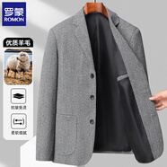 羅蒙（ROMON）免燙羊毛呢西服男士秋冬季新款毛呢外套男商務(wù)休閑西裝男單西男裝 2305-灰色 厚款 3XL【165-180斤】