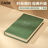 CAGIE卡杰2026年日程本日周計(jì)劃本每日工作時(shí)間管理筆記本子365天日歷記事本手賬日記本效率手冊定制 A5青苔綠 2026年一日一頁