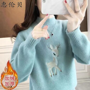 惠倫貝刺繡毛衣女加絨加厚2024秋冬新款韓版寬松百搭洋氣女士上衣針織衫 綠色加絨加厚 M 建議95-110斤