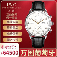 【二手99新】萬(wàn)國(guó)男表 葡萄牙系列自動(dòng)機(jī)械男士手表商務(wù)休閑男表二手奢侈品腕表 41MM表徑IW371604白盤金針全套