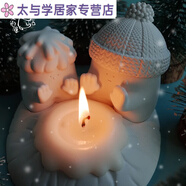 香薰蠟燭擺件禮盒 火山與小雪人燭臺 可愛創(chuàng)意香氛生日禮物送女友 套組雪人香薰燭臺