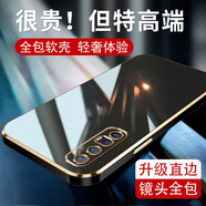 羅列 適用OPPO Reno3Pro手機(jī)殼硅膠殼防摔殼PCRM00全包邊鏡頭保護(hù)套 OPPO Reno3 Pro【深邃黑】
