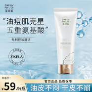 姿珂萊（ZIKE UP FOR L'OR）積雪草氨基酸洗面奶男女士控油敏感肌潔面乳 1瓶體驗(yàn)裝
