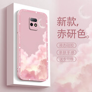 圖千尋 紅米10X手機殼5g女款Redmi10xpro水彩ins風(fēng)男冬新款簡(jiǎn)約液態(tài)硅膠全包保護套4g 紅米10X5G版 粉色-藝術(shù)赤研色+膜