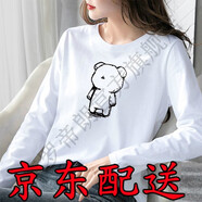 艾羅帝朗40 純棉白色長(zhǎng)袖t恤女春秋季上衣女長(zhǎng)袖百搭新款寬松圓領(lǐng)T恤韓版衣服女學(xué)生打底衫ins潮 素描熊 白色【長(zhǎng)袖】 3XL 建議160斤-175斤