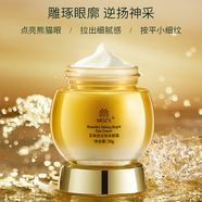 陌妝MOZX陌妝玻色因黑白繃帶面霜官i方小燈泡精華液時空煥顏面膜旗艦 至美琉光恒采一分鐘眼霜