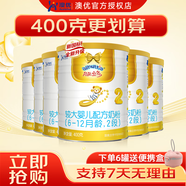 澳優(yōu)（Ausnutria）能立多（能力多）嬰幼兒配方奶粉荷蘭原裝進(jìn)口 2段400g*6罐
