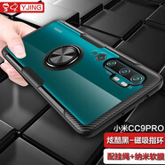 易京(YJING)適用 小米CC9Pro手機(jī)殼防摔 小米CC9/cc9美圖定制版保護(hù)套帶磁吸指環(huán)支架 小米CC9Pro炫酷黑-帶磁吸指環(huán)支架