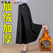 伊離姿加絨加厚裙褲2025秋冬季新款寬松高腰大碼闊腿褲女士休閑長(cháng)褲子潮 黑色【加絨加厚/升級保暖6.0】 XL 【115-130斤】
