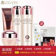 夢迪莎金典維E緊致煥顏套裝水乳液霜護膚品套裝補水保濕緊致滋潤 滋潤 潔面+液+滋潤乳+滋潤霜
