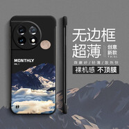 米諾方 適用一加Ace6T手機殼5G超薄散熱無(wú)邊框一加11半包防摔磨砂1+11r簡(jiǎn)約山水畫(huà)風(fēng)景1+ace3v潮牌男女款 一加11【黑色山景】散熱無(wú)邊框