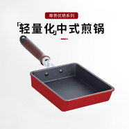 UMIC優(yōu)美客平底鍋煎鍋家用不沾鍋無煙不粘鍋金剛石耐磨涂層優(yōu)艷系列 優(yōu)艷 玉子燒