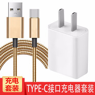 JOGDRC 數據線手機充電器頭快充5v2a 適用 數據線+充電器一套裝 小米cc9/9e/cc9pro/美圖定制版/小仙女