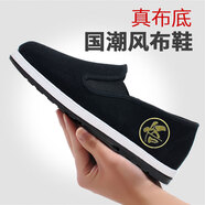 東福春老北京布鞋男傳統(tǒng)手工老人千層底黑色老布鞋防滑青年懶人一腳蹬 黑色（四季款）刺繡悟 41