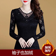 對(duì)蘭蕾絲打底衫女春秋季2025年新款內(nèi)搭可外穿洋氣款高級(jí)感女士上衣 863 加絨 XL 【推薦110-120斤】