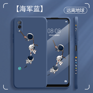簡(jiǎn)普 vivox23手機殼vivo x23保護套x23幻彩版全包直邊液態(tài)硅膠軟殼超薄防摔個(gè)性卡通潮牌 vivox23幻彩 【海軍藍+遠離地球】鋼化膜