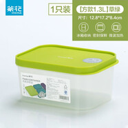 茶花（CHAHUA）冰箱收納保鮮盒塑料微波爐飯盒密封盒便攜便當(dāng)盒水果盒儲物盒 1.3L綠色 可微波可冷藏【食品級】