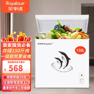 榮事達（Royalstar）158L冰柜家用小型一級能效 冷藏冷凍轉換冷柜迷你雪糕柜商用單溫臥式冰箱囤貨速凍保鮮節能 158升[一級能效+多檔溫控調節] 158L