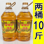 久餐鮮生大桶正宗非轉(zhuǎn)基因含葵花籽食用油調(diào)和瓜籽油植物油 900毫升