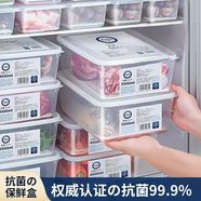 sungsa日本進(jìn)口冰箱收納盒凍肉盒食品級(jí)蔥姜蒜小保鮮盒冷凍密封盒整理盒 4.5L（日本監(jiān)制抗菌款*3個(gè)）
