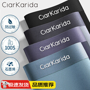 Clarkarida男士內(nèi)褲男莫代爾無痕平角內(nèi)褲大碼透氣石墨烯4條裝冰絲內(nèi)褲男 黑色+寶藍(lán)+牛仔藍(lán)+灰色 4條 2XL（140-160斤）