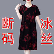 索宛亦（SUOWANYI）夏季新款短袖中老年媽媽裝印花連衣裙大碼寬松遮肚時(shí)尚中長(zhǎng)裙 紅色561 3XL 建議135-150斤以下