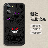 萌鉆 適用榮耀play7T手機殼7Tpro新款簡(jiǎn)約潮牌圖案男女6C美式標簽新款小眾軟硅膠全包創(chuàng  )意防摔保護套 經(jīng)典黑-耿鬼火球G黑 榮耀PLAY7T