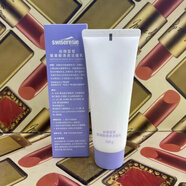 swiseresie【官方店鋪】線(xiàn)下唐三彩專(zhuān)柜化妝品護膚品套盒 氨基酸清透潔面乳