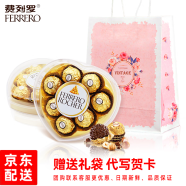 费列罗（FERRERO）金莎榛果威化巧克力T8粒心形礼盒100g婚庆喜糖年货 【费列罗金莎巧克力T8x5盒】