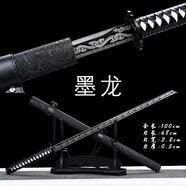錦川龍泉市刀劍工藝品唐橫刀一體高性能防身收藏冷兵器未開刃 紅色04（黑墨龍）