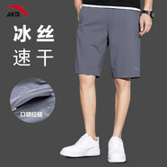安踏男褲速干七分褲男2026夏季新款冰絲透氣休閑運動(dòng)中褲男士跑步褲子 （夏季短褲速干口袋拉鏈）灰色 M /170cm (適合120-130斤)