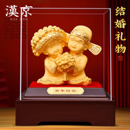 漢京百年好合結(jié)婚禮物絨沙金工藝品送閨蜜新婚禮物客廳婚房工藝品擺件 百年好合長16寬12高18.5厘米
