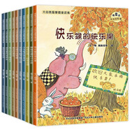 大自然溫馨微童話集 10冊 注音美繪版 王一梅 冰波作品 童話故事書 獲獎繪本故事 一二三年級課外讀物