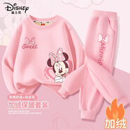 迪士尼寶寶女童套裝春秋2025新款女孩衛衣加厚加絨秋冬童裝兩件套兒童春裝 【加絨】迪歡心K粉+迪波點(diǎn)結K粉 130