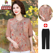 彩羊恒源祥媽媽夏裝洋氣桑蠶絲襯衫加大碼時(shí)尚T恤中老年人女式半袖真 皮粉色(上衣+九分直筒褲) 加購(gòu)優(yōu) M (建議90斤內(nèi))