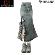 DAVEY MODE半身裙女開(kāi)叉復古藍花邊波浪高腰牛仔中長(cháng)裙女小個(gè)子辣妹顯瘦裙子 9907復古藍小個(gè)子【斜口】 L :建議【105-115斤】