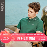 威可多（VICUTU）夏季短袖T恤衫男VRW88263636 豆绿色 180/96A/XL
