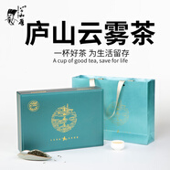 公和厚廬山云霧特級綠茶 2025新茶明前茶綠茶茶葉禮盒裝200g