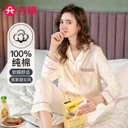 芬騰睡衣女純棉翻領(lǐng)開衫女士睡衣家居服