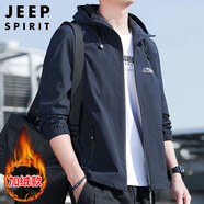 JEEP SPIRIT吉普外套男連帽秋季夾克男士休閑男裝百搭上衣服 藍色加絨 XL