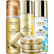 SIROSE白皙搖BB霜 黃金水化妝品8寶保濕護(hù)膚品水乳套裝 凈顏露+黃金水+瀑水乳+白白霜