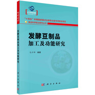 發(fā)酵豆制品加工及功能研究