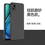 vivoy52s手機(jī)殼磨砂黑色V2002A軟殼外殼防摔vivo丫五二s軟硅膠鏡頭全包維沃保護(hù)套手機(jī)套 vivo y52s 黑色殼--不帶膜