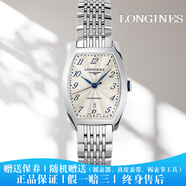 【二手99新】浪琴男表 浪琴典藏系列自動(dòng)機械酒桶型情侶表石英計時(shí)精鋼二手奢侈品腕表手表鐘表 白盤(pán)鋼帶女表L2.142.4.73.6