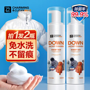 雅彩潔（YACAIJIE）羽絨服干洗劑沖鋒衣清洗劑 床墊布藝沙發(fā)清潔劑衣服免水洗去污漬