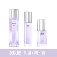 卓沿卓沿白金水耀肌潔面水乳液精華面霜眼霜護(hù)膚套裝補(bǔ)水保濕提亮 美膚液+乳液+精華露