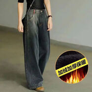 MFJO墜感闊腿褲女春季黑色直筒牛仔褲寬松2024年春秋新款高腰拖地垂泫 GX 7540 黑灰色加絨 S