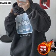 椋釉 秋冬款衛(wèi)衣男潮流寬松bf慵懶風連帽學生港風加絨加厚上衣服男 深灰色加絨 2XL